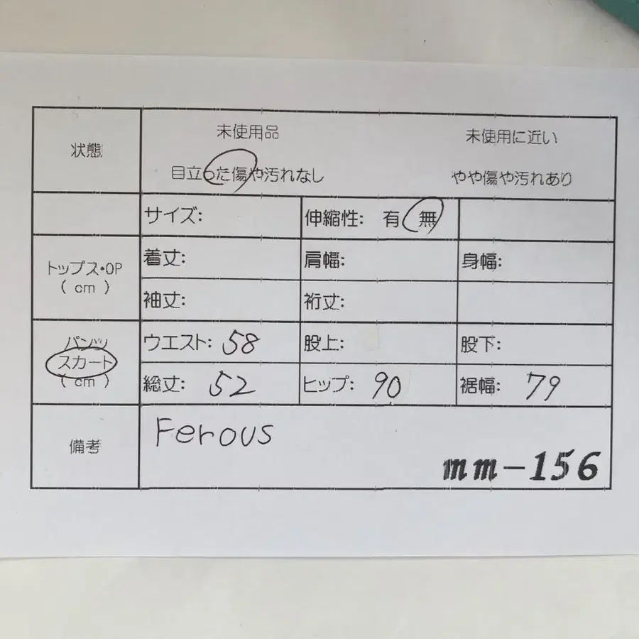 11번째 상품 이미지