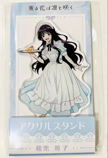 와구리 카오루코 블루 메이드 아크릴 스탠드 로손 카오루 하나와 린토 사쿠