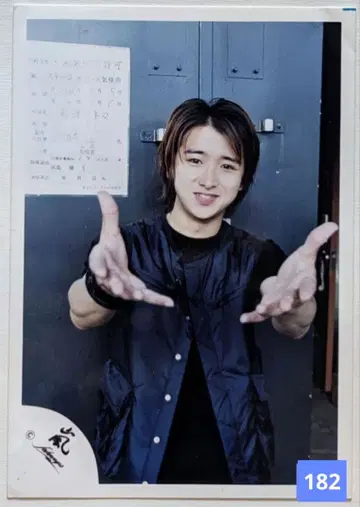 아라시 오노 사토시 공식 사진(182) 초기 구 아라시 로고