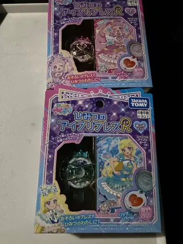 프리큐어 아이프리레스 R 2개 세트