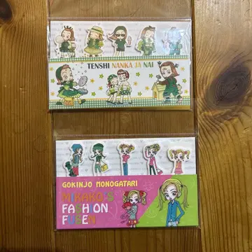 야자와 아이전 동네 이야기 천사는 아니야 메모지