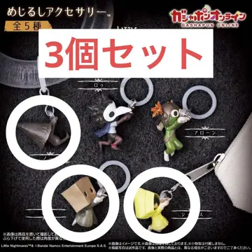 리틀 나이트메어 메지루시 액세서리 노움 모노 식스