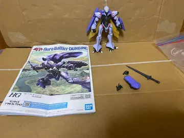 HG 단바인 현 상태품