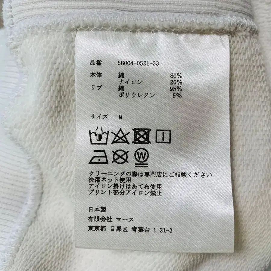 10번째 상품 이미지