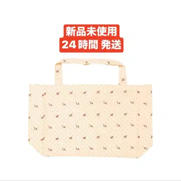 House on the Hill 토트백 크림색