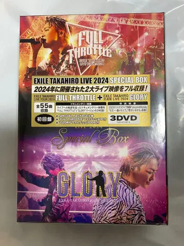 EXILE TAKAHIRO LIVE 2024 SPECIAL BOX