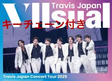 Travis Japan Vllsual 완전 생산 한정판 DVD