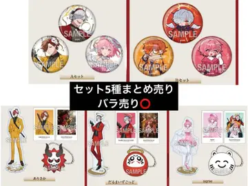 대요괴 로손 달마이즈갓 아리사카 나루세 세트 묶음 판매