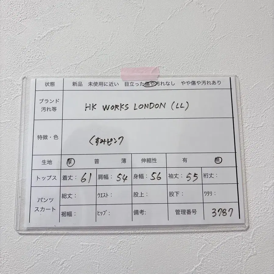 11번째 상품 이미지