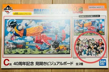 드래곤볼 제일복권 C상 펼쳐보기 비주얼 보드 집합