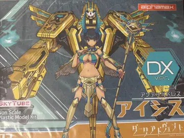 아이시스 DX ver 프라모델