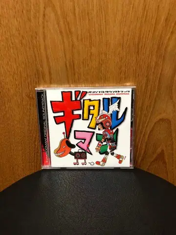 기타맨 오리지널 사운드 트랙