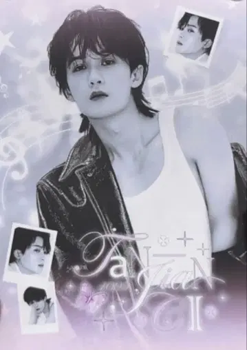 탄젠쯔 탄젠 씰북 A6 32p