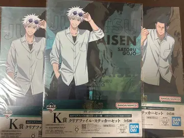 제일복권 주술회전 5주년 클리어 파일 3장