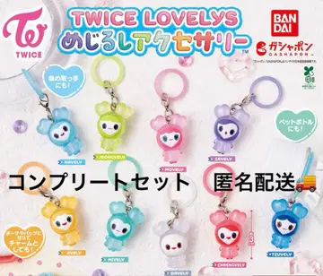 TWICE LOVELYS 메지루시 액세서리 컴플리트 세트