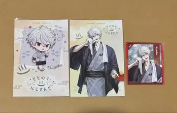 니지산지 극락탕 쿠츠하