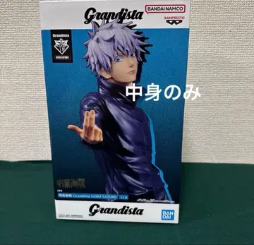 주술회전 고죠 사토루 피규어 Grandista GOJO SATORU