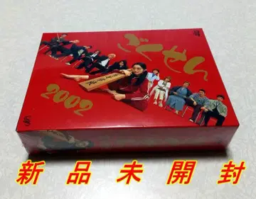미개봉 새상품 고쿠센 2002 DVD-BOX 유키에 나카마 준 마츠모토