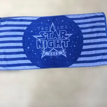 요코하마 DeNA 베이스타즈 STAR NIGHT 2022 한정판 타월
