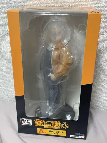 사카모토 데이즈 다이토 복권 A상 사카모토 피규어