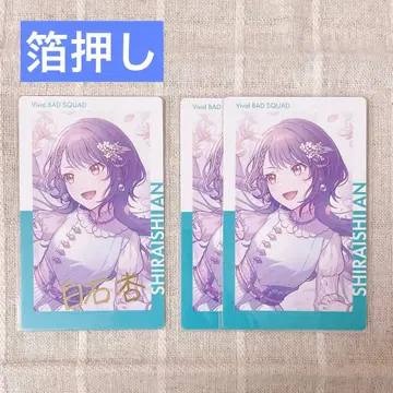 프로세카 비바버스 안 앙코르 에피카 금박 노멀 카드 세트 금붕어