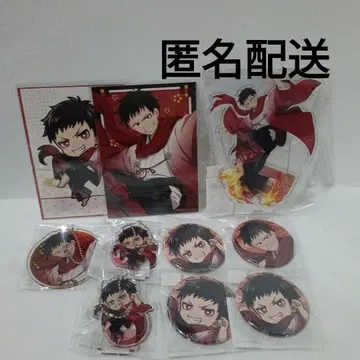 염염소방대 염염 마루쿠지 대길 중길 소길 말길 묶음 판매 신라 시타베