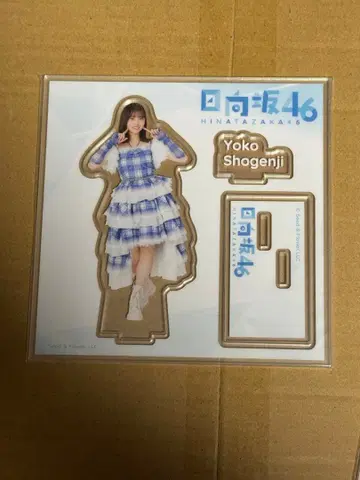 쇼겐지 요코 아크릴 스탠드