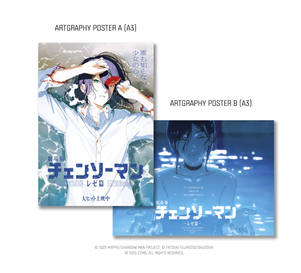 Chainsaw Man Reze Megabox Artgraphy Poster Pre-order Benefit