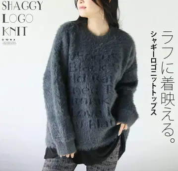 OTONA 샤기 로고 니트