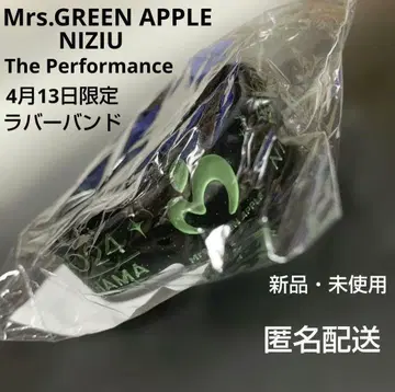 Mrs. GREEN APPLE NiziU 4월 13일 한정판 러버 밴드