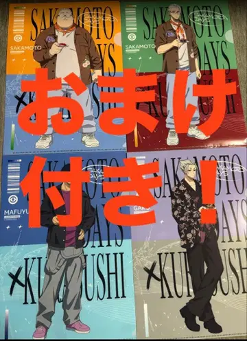 쿠라스시 SAKAMOTO DAYS 클리어 파일 세트 사카모토 데이즈