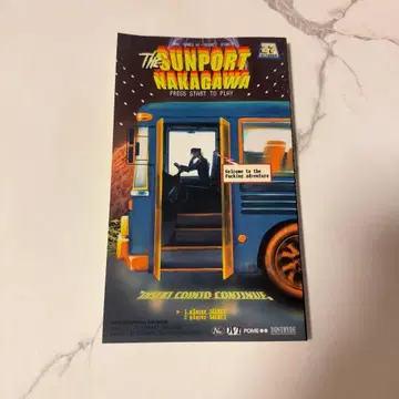 SUNPORT NAKAGAWA 인도 대운동회 도스베로