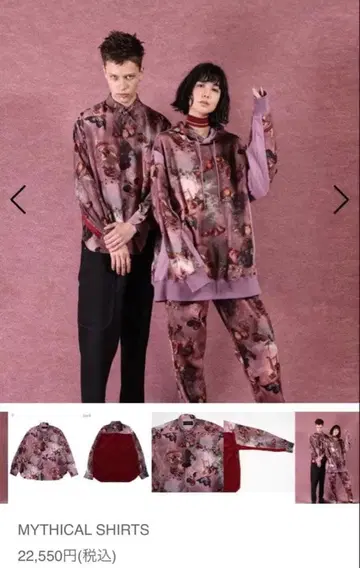 MILK BOY MYTHICAL 셔츠 상의 하의 팬츠