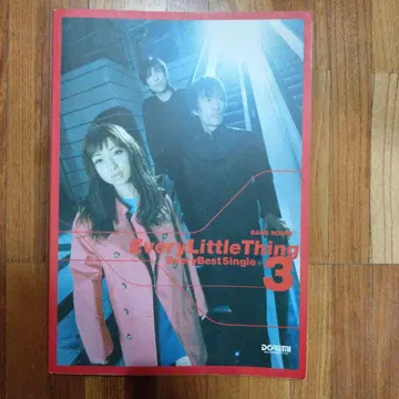 Every Little Thing 밴드 스코어 +3