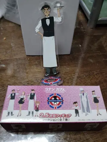 명탐정 코난 아크릴 스탠드 하인성(핫토리 헤이지)