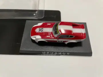 아오시마 그라찬 컬렉션 페어레이디 Z 한정판 모델