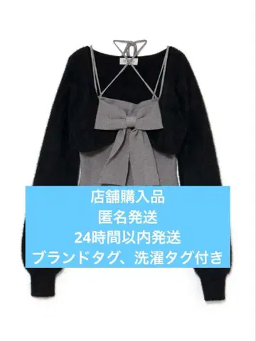 bubbles 리본 니트 앙상블 블랙