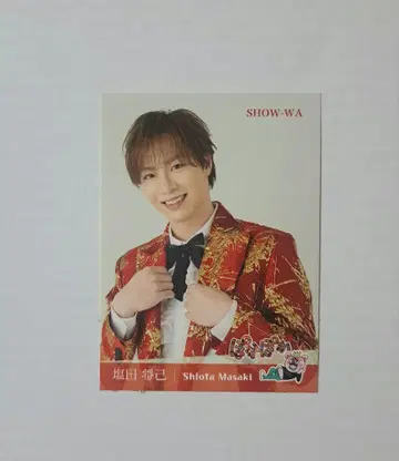 SHOW-WA 시오타 마사키 포카포카 스티커