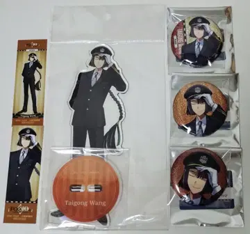 최애여행 x FGO BIG 아크릴 스탠드 캔뱃지 특전 책갈피 태공망