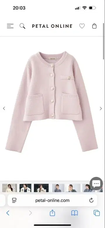 라쿤 혼방 더블 페이스 니트 가디건