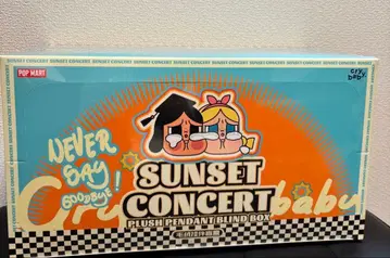 [ 당일 발송 ] CRYBABY SUNSET CONCERT 모듬