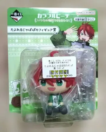 1번 복권 카라피치 쟈파파 피규어