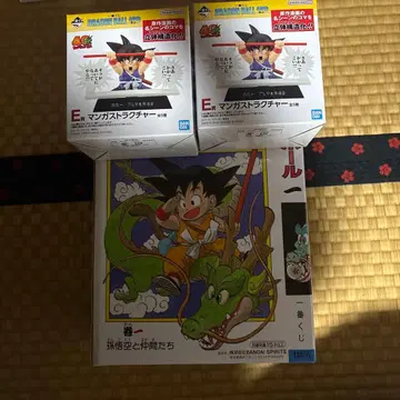 드래곤볼 1번 복권 A상