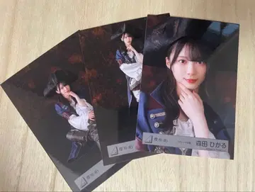 모리타 히카루 사쿠라자카46 파이리츠 의상 브로마이드 3장 세트