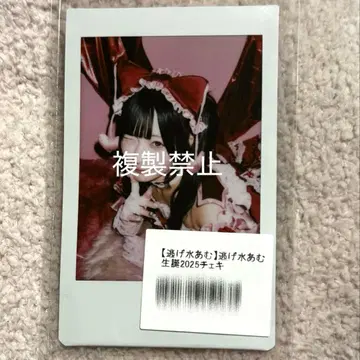 신기루 아무 생일 폴라로이드