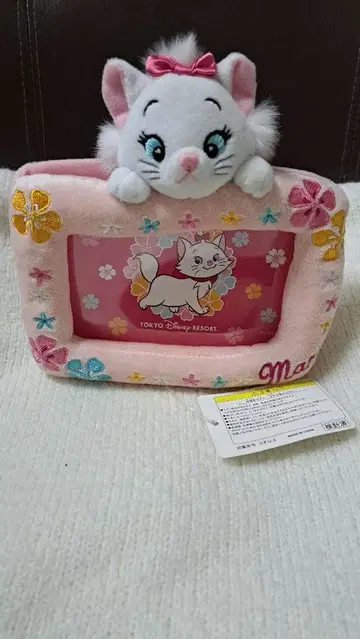 미사용 새상품 Disney 마리 사진 액자