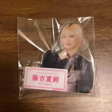 사쿠라자카46 후지요시 카린 다이컷 아크릴 배지