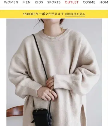 reca 레카 볼륨 소매 니트 풀오버