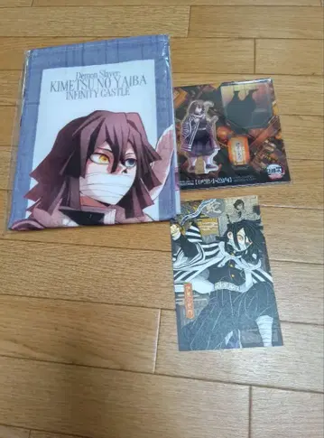 귀멸의 칼날 무한성편 이쿠로 오바나이 세트