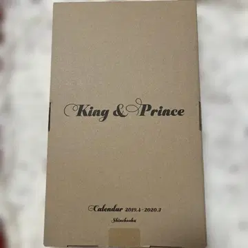 King & Prince 달력 2019.4-2020.3